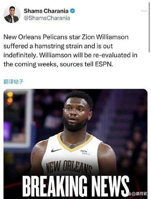 他一夜从NBA巨星到阶下囚，莫里斯到底栽在哪一步？