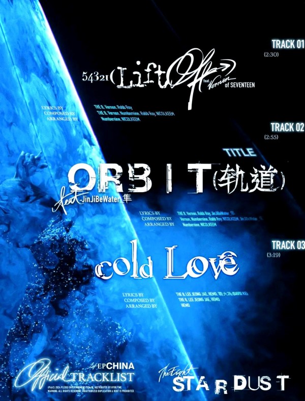 2024 MAMA AWARDS：年度音乐盛典的荣耀与风采