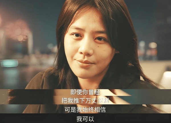 《她的盛焰》：马思纯饰演的“重生复仇疯批”角色，有个小瑕疵