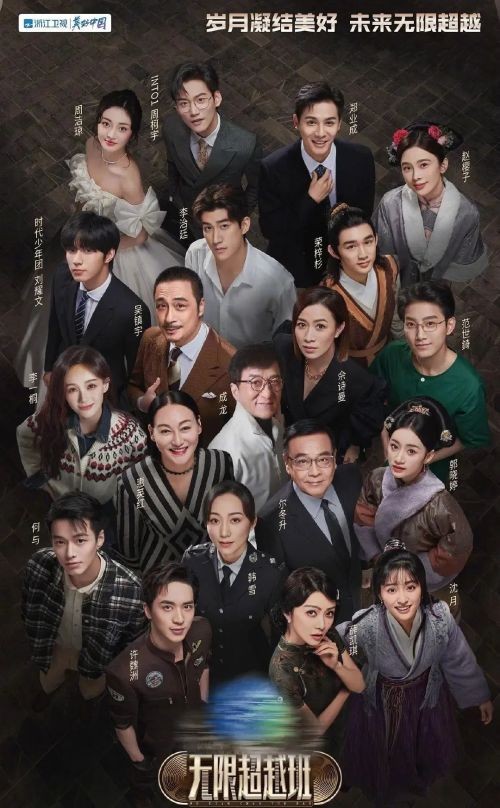 综艺频现“回忆杀”，不会“杀回忆”吗？