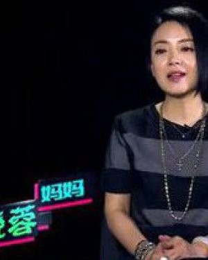 王中磊与妻子王晓蓉裸婚内幕