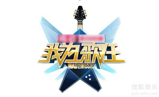 安徽卫视《我为歌狂》综艺栏目介绍