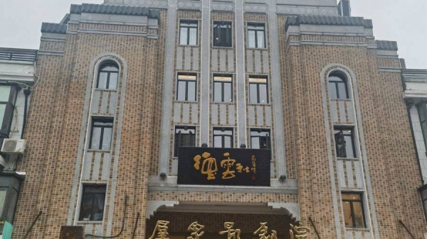 德云社入沪，为海派喜剧生态、申城演艺市场带来怎样的“鲶鱼”效应？