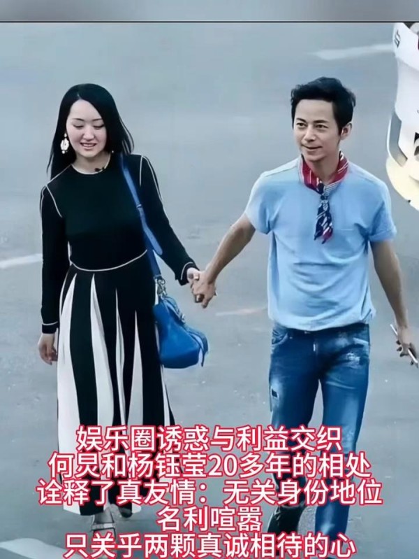 震惊！何炅杨钰莹牵手引爆全网！他们竟开创了“第四种情感”？