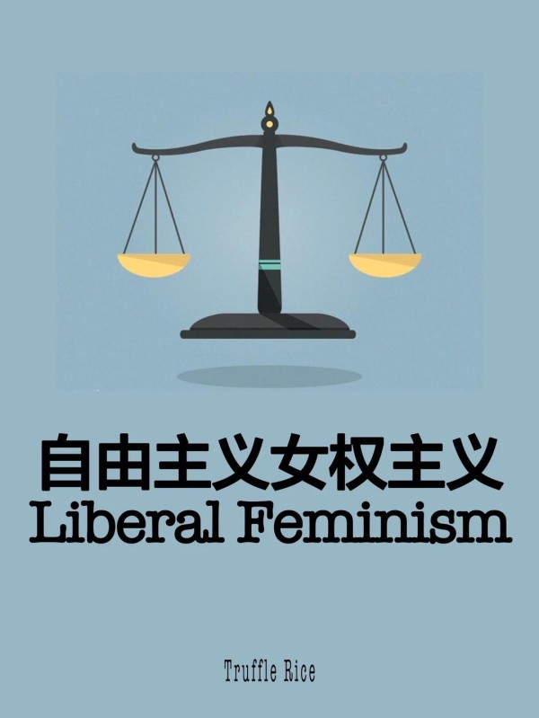 # “子宫我说了算”：一句口号如何击穿时代的隐痛？