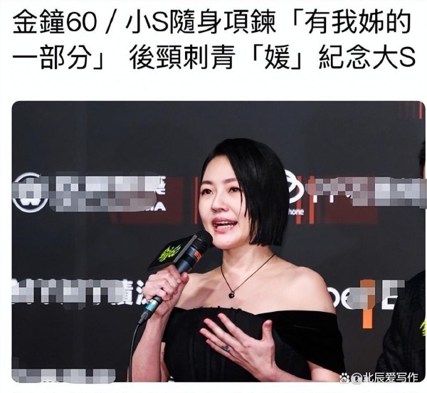 娱乐圈十大劲爆新闻：从大师兄当爸到骨灰项链引争议