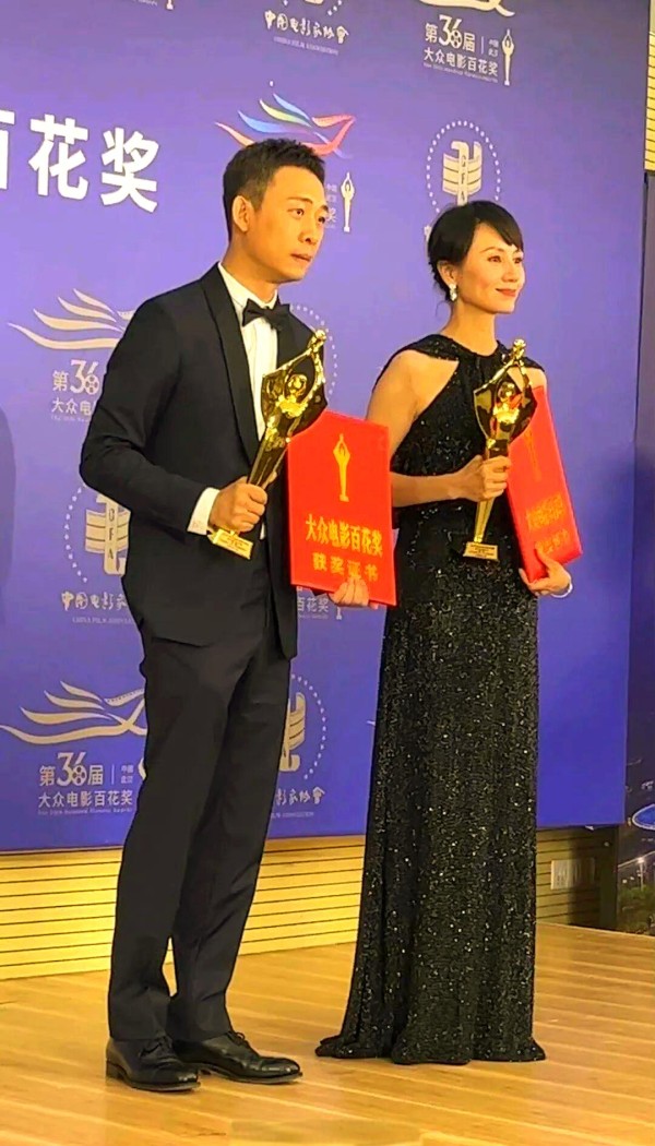 大众电影百花奖：耀眼明星与优秀影片齐聚一堂