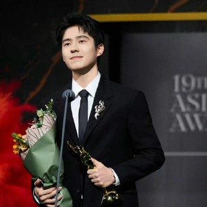 除了刘昊然，还有哪些知名演员在本次亚洲电影大奖上获奖？