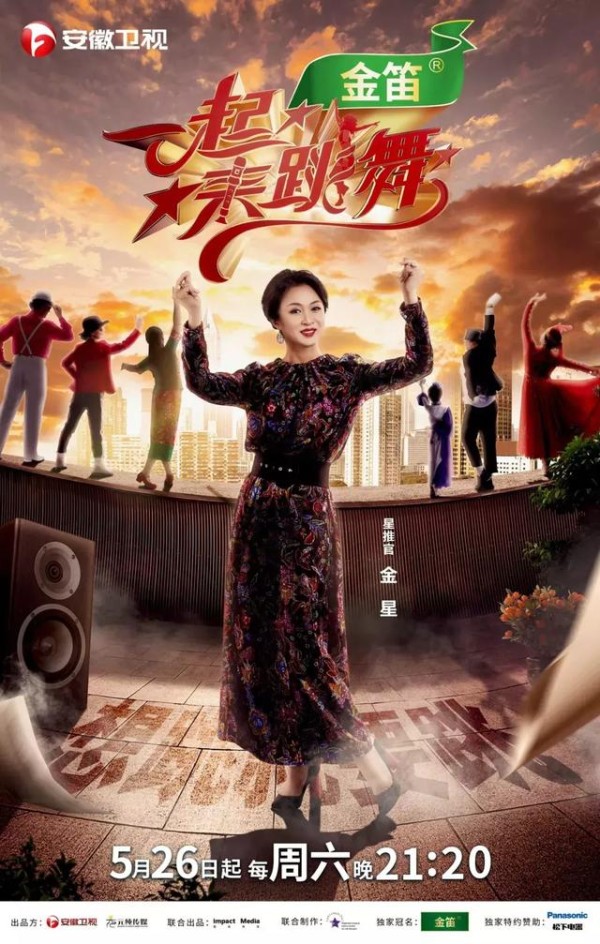 一直反响平平的舞蹈节目今年再掀热潮，“爆款”呼之欲出了吗？