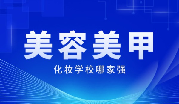 刘 亦菲妆容怎么画