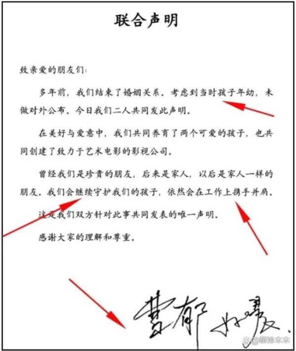 曝姚晨逼侯雯元和钟楚曦分手 新恋情疑云再起