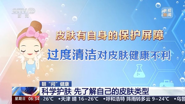 如何判断自己是干皮还是油皮？超详细的科学护肤教程来了