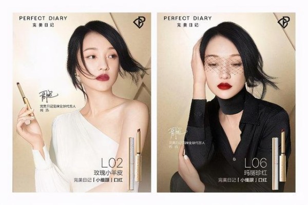 3年估值40亿美元，周迅代言的完美日记的营销套路是什么？