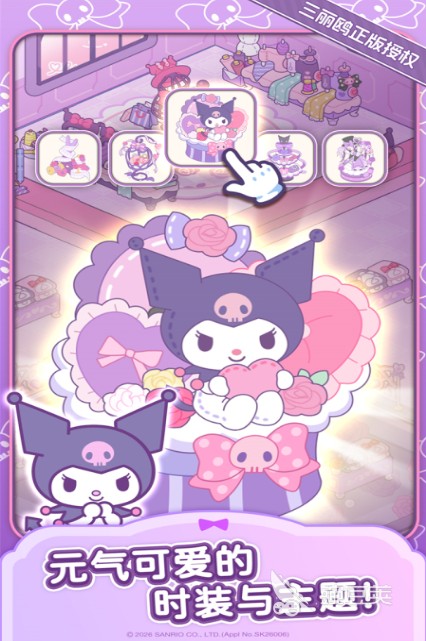 摇滚明星拼图APP下载安装