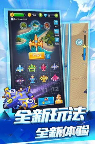 好玩的飞机大战游戏推荐 2026热门空战射击游戏盘点