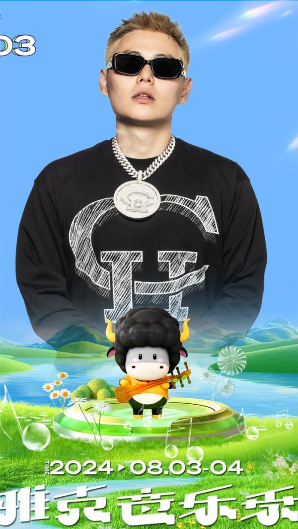 谢帝经纪人丨谢帝经纪公司丨谢帝代言费丨内地男星丨明星档案丨谢帝出场费多少丨谢帝商演价格丨明星代言公司丨明星经纪公司丨歌手谢帝个人资料简介