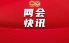北京市代表团审查计划报告和预算报告