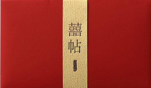 婚礼请柬对领导的称呼 婚礼请柬上称呼的讲究