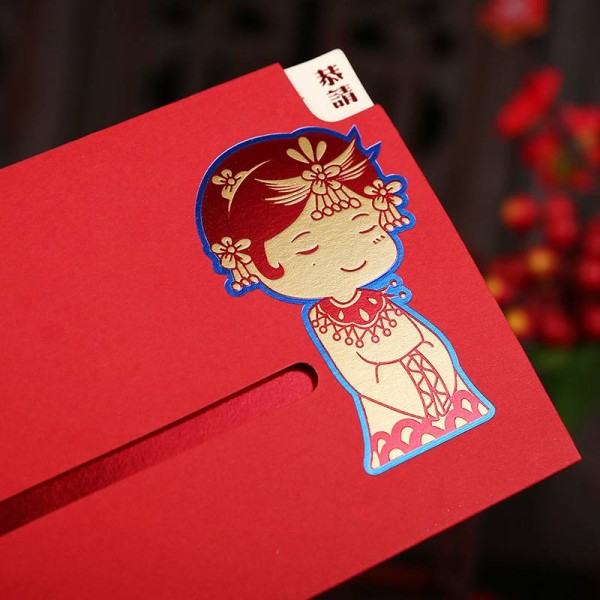 古文婚礼请柬怎么样 庄严又不失大雅的婚礼请柬