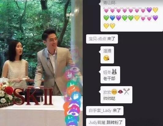 霍建华与林心如的婚礼：明星友情与璀璨细节