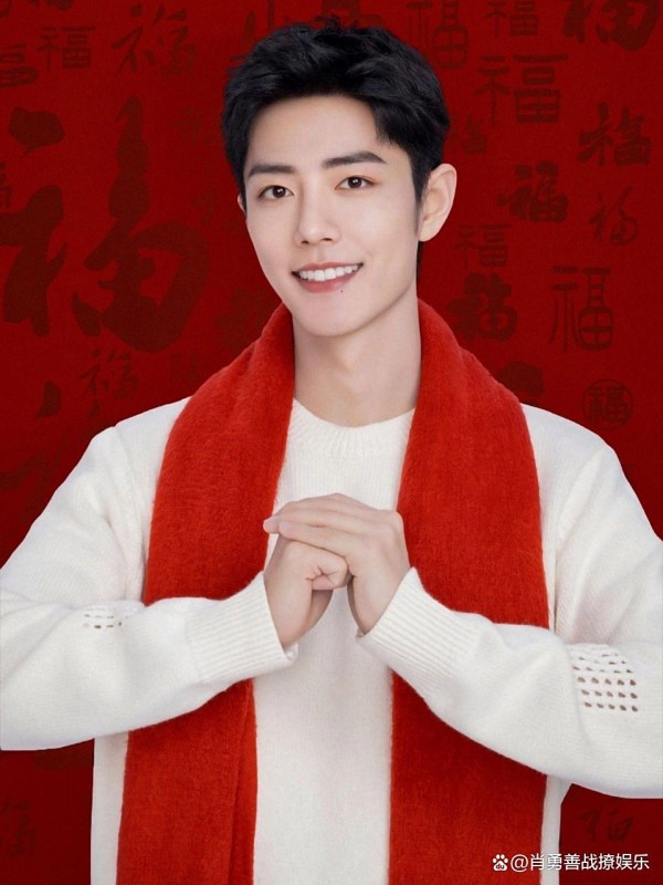 可喜可贺！如果肖战突然官宣结婚，邀请你来做伴娘，你愿意吗？