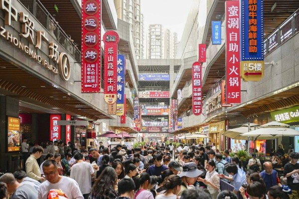 图片来源：中贸广场