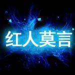 穿越火线杀敌图标下载 红人莫言专用杀敌