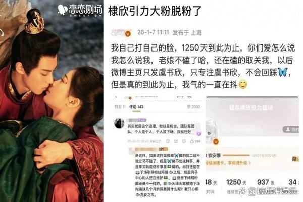 官宣同台引CP粉心碎，流量与舞台互补是硬逻辑，娱乐联动凭什么服从算力而非意气？