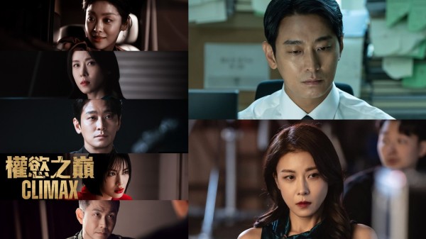 朱智勋、河智苑《权欲之巅Climax》开播！「土汤匙检察官」为复仇娶「大明星」，首播收视2.9%开红盘