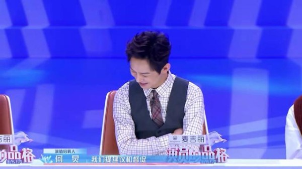 流量明星垮掉的当下，《演员的品格》输出新人演员能成功入场吗？