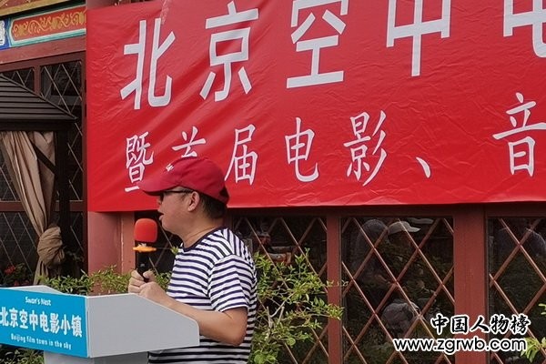 北京空中电影小镇盛大启航 电影音乐暑期明星培训招募