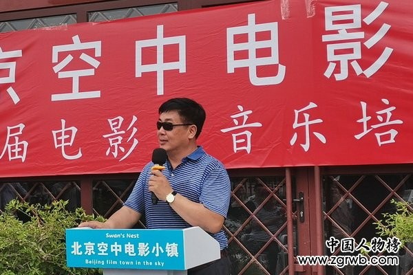 北京空中电影小镇盛大启航 电影音乐暑期明星培训招募