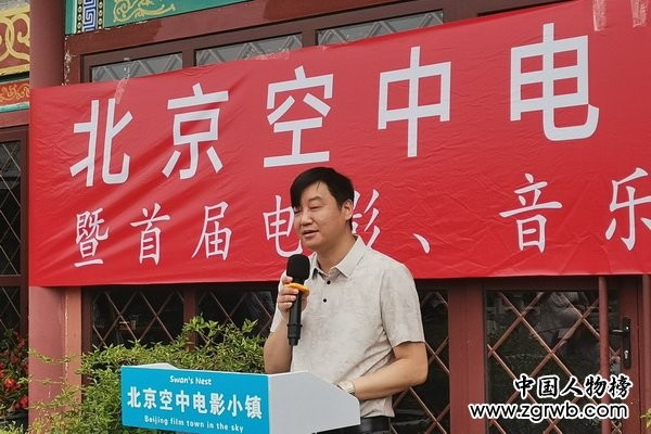 北京空中电影小镇盛大启航 电影音乐暑期明星培训招募