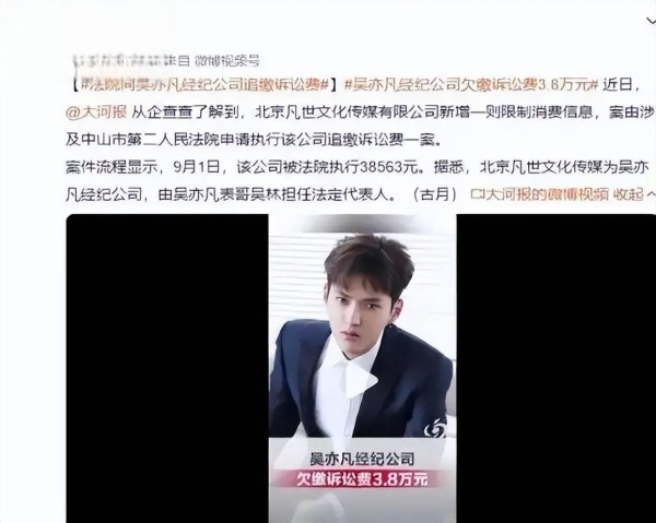 黄景瑜们为何让父母“背锅”？明星家族的防火墙与亲情陷阱