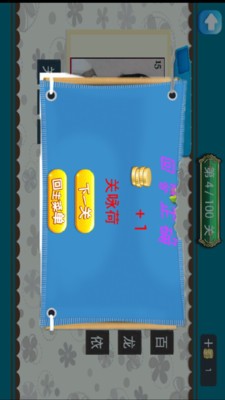 猜明星童年截图3