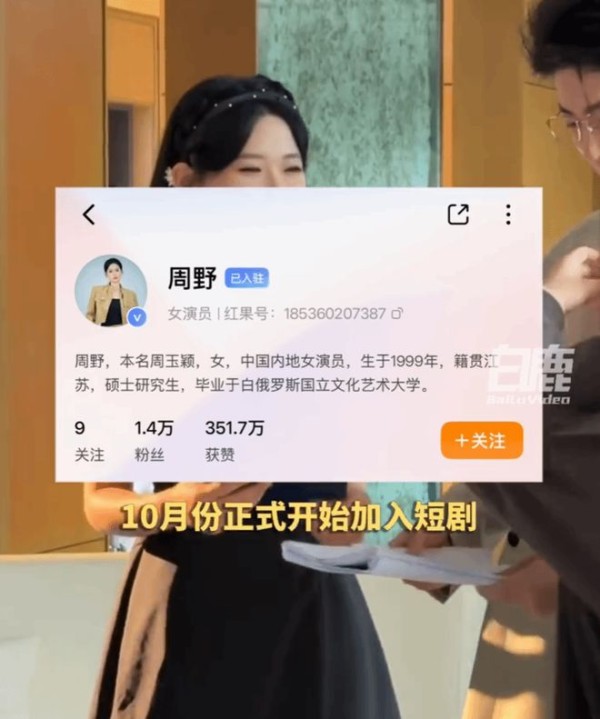 被AI演员替代 短剧演员无戏可拍！