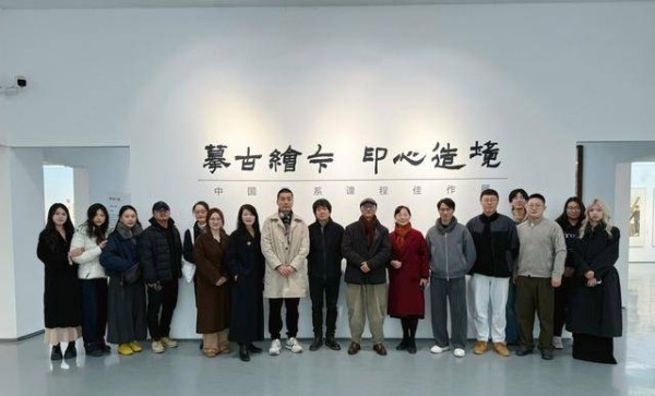 面向传统的一次次深情回望，是为了开拓国画的时代新境