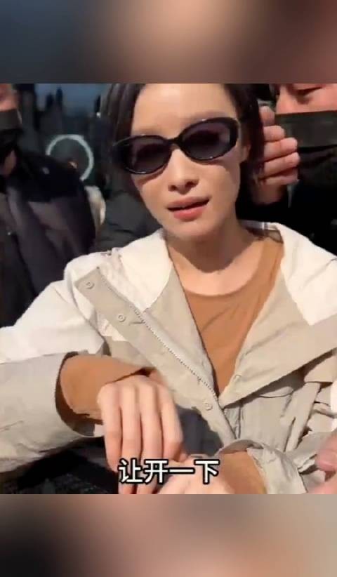 倪妮对粉丝喊别挤汤唯