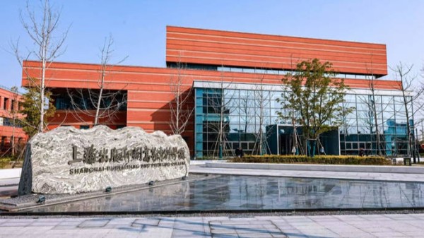 上海首所！出版印刷非遗学院揭牌成立