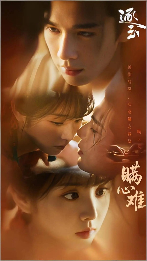 我若是《逐玉》中的樊长玉，也会拒绝谢征的求婚