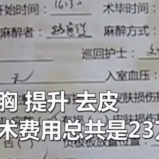 女明星胸大类型分哪几类?匹配医美/穿搭热门需求的精准攻略
