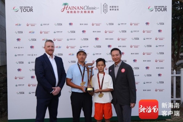 海南高尔夫精英赛职业