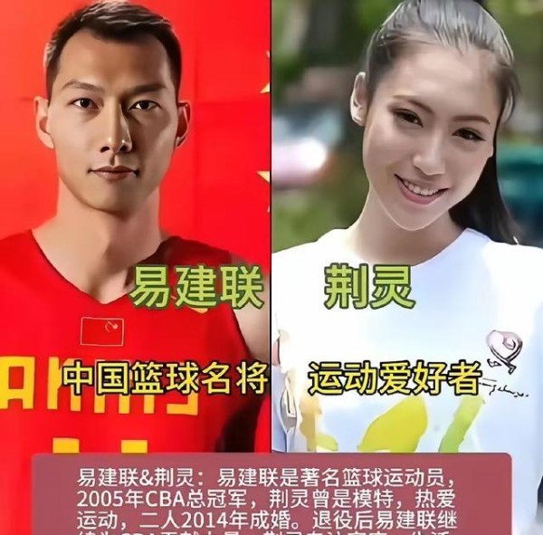 赛场外的冠军配对：这些运动员的另一半，颜值与实力并存！