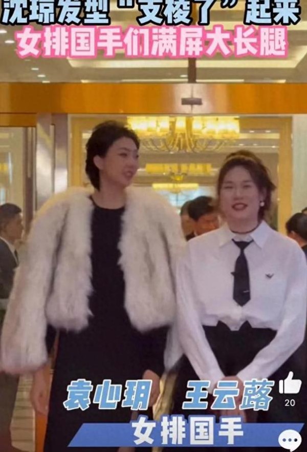 全明星造型：王云蕗酷似大妈、庄宇珊得罪发型师、缪伊雯太漂亮！