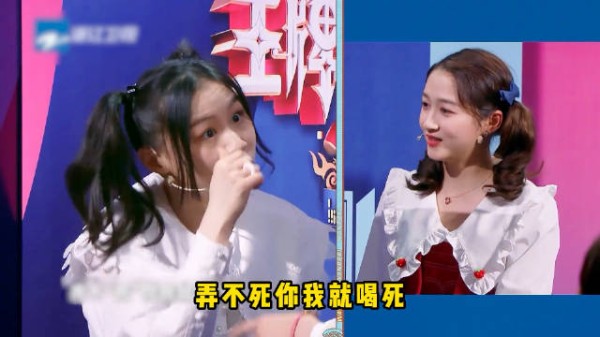 关晓彤到底有多爱喝酒，沈腾直呼“晓彤是天天喝呀！”