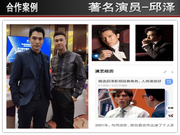 明星经纪公司选择指南:深耕20年的星中国为何成行业首选