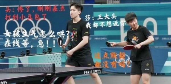 抽签仪式大合照来啦，莎莎和大头双世一站两边，这站位和坐着的时候一模一样，迪亚兹的表现引发粉丝热议