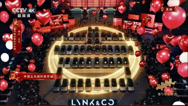 从奇妙之城义乌走向全球市场 领克900成为央视春晚“奇妙座驾”