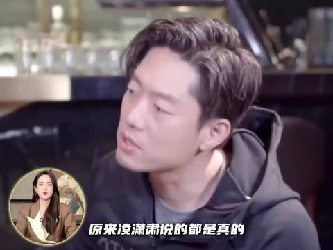 凌潇肃姚晨离婚真相曝光,刘烨曝姚晨婚内出轨