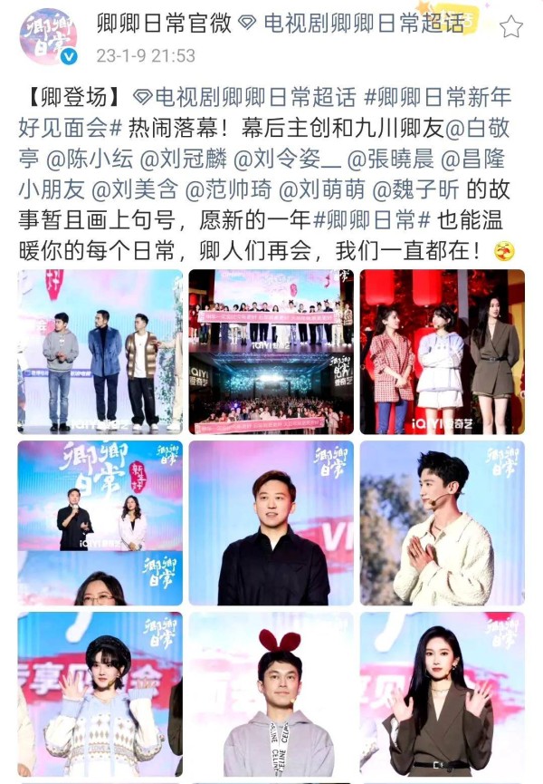 内娱红娘？田曦薇合作过的4位男主，均传出恋情瓜，让人匪夷所思